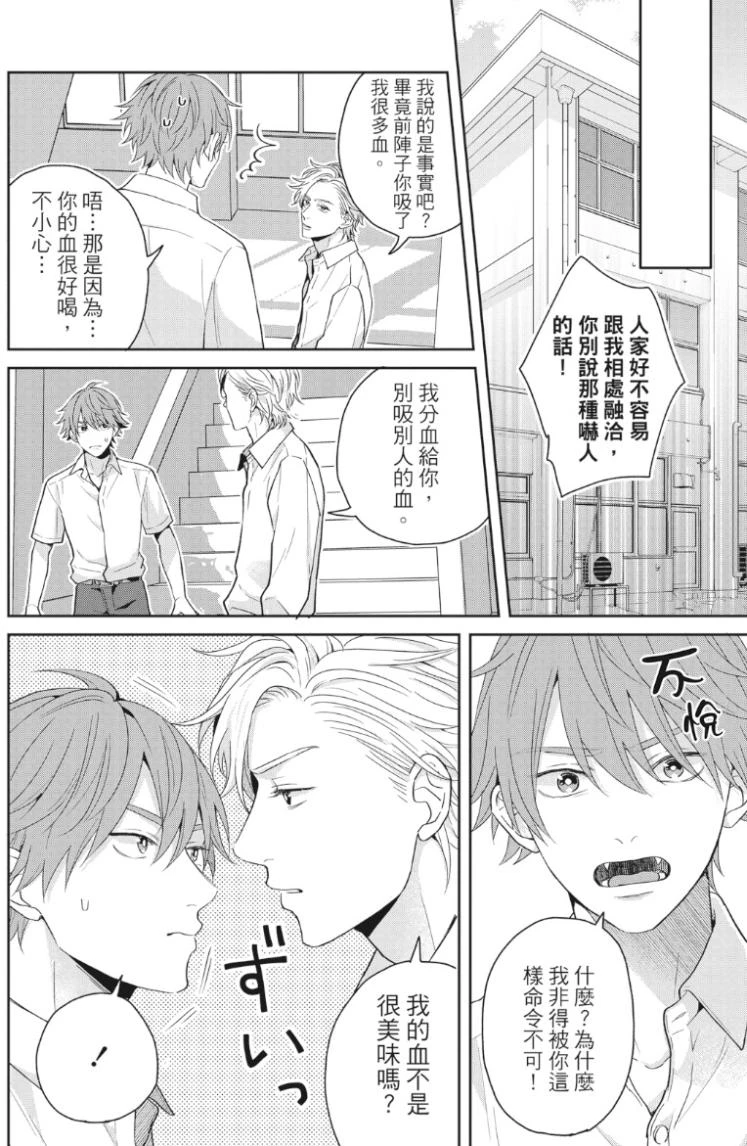 หน้า 49