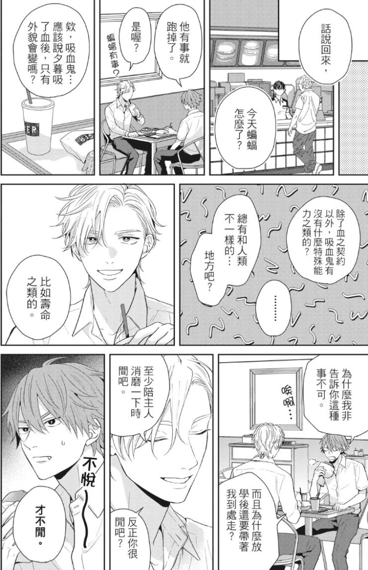 หน้า 51