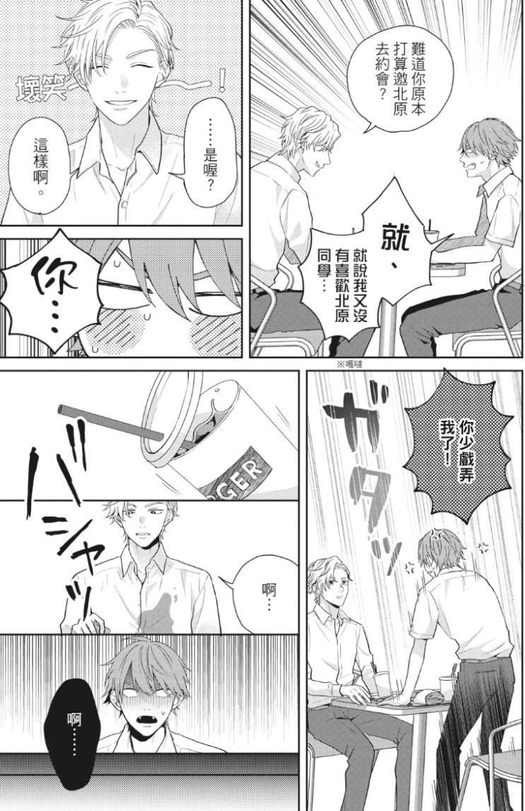 หน้า 52
