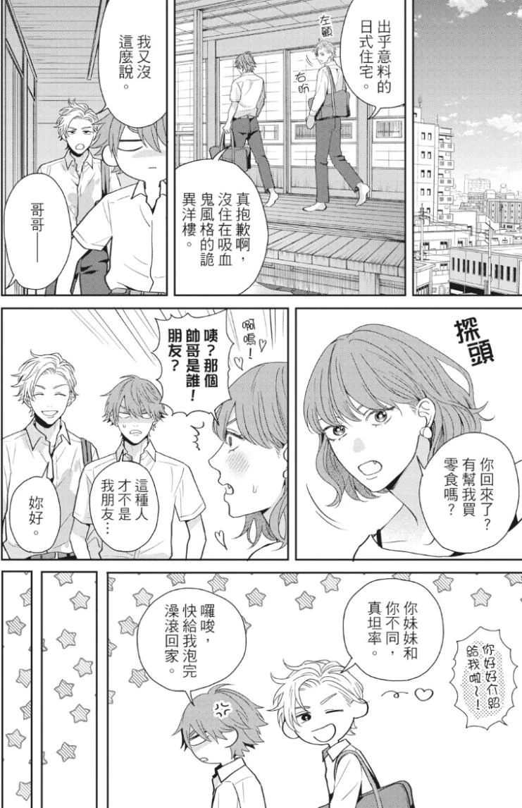 หน้า 53