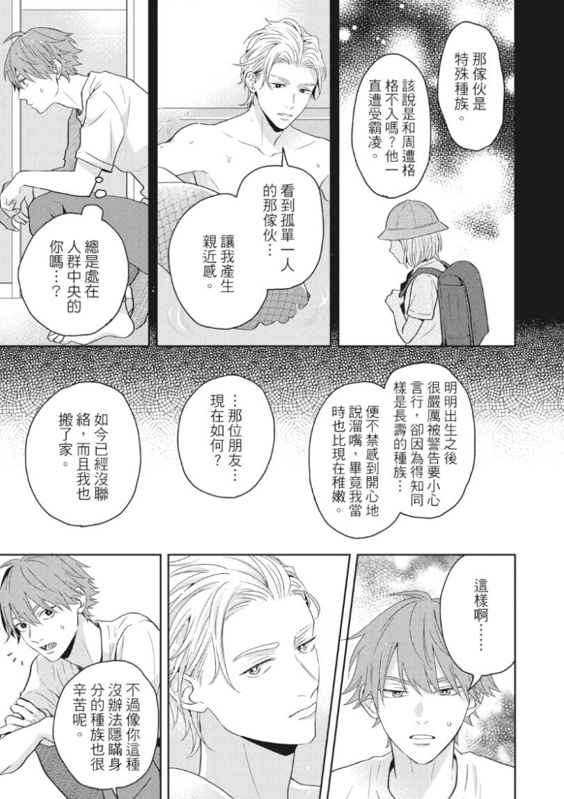 หน้า 56