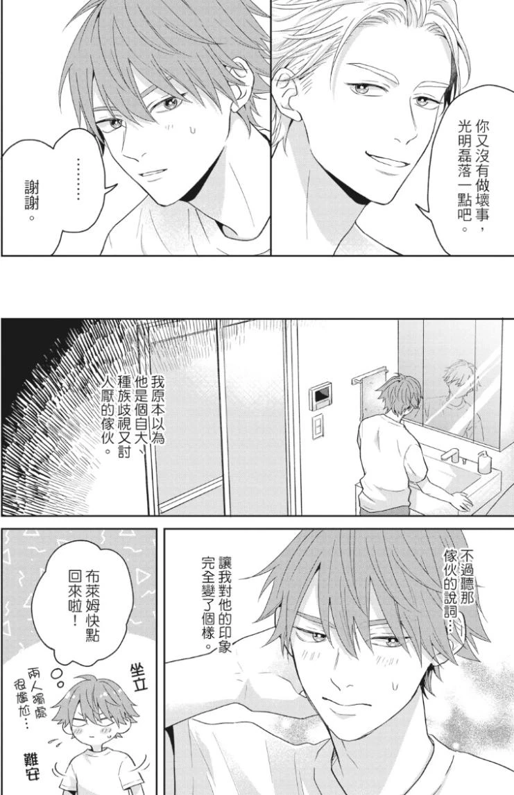 หน้า 57