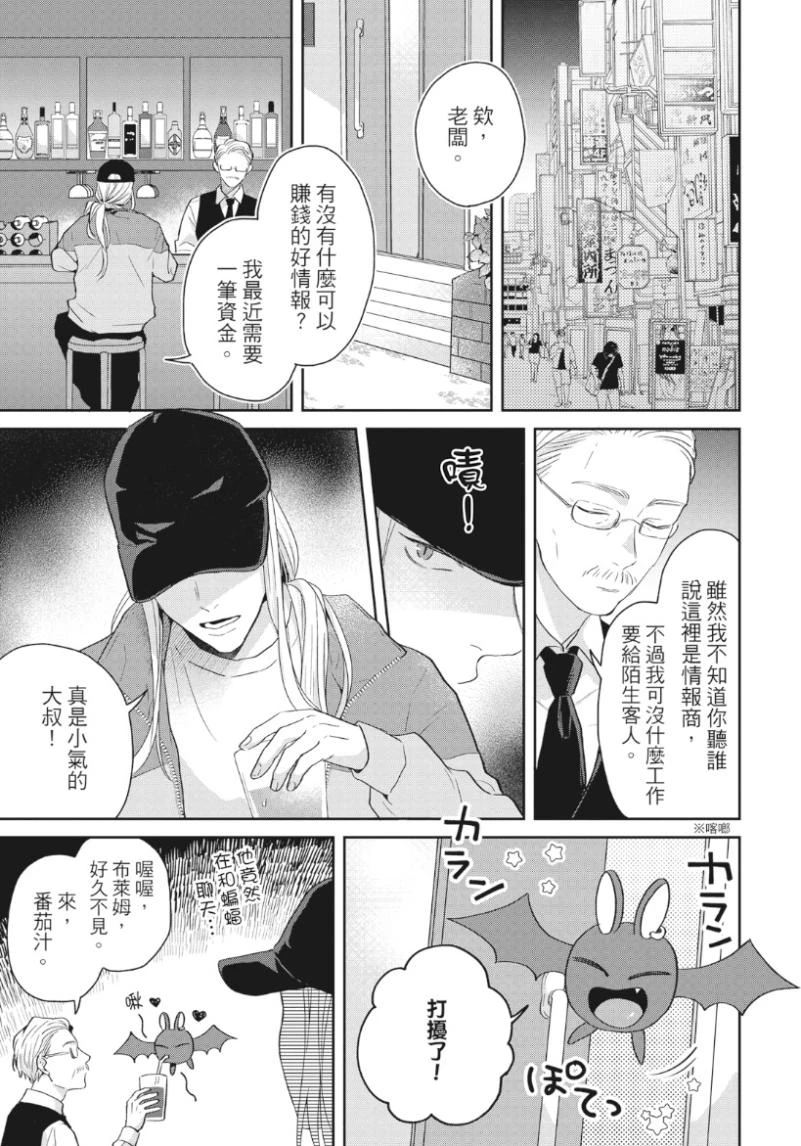 หน้า 58