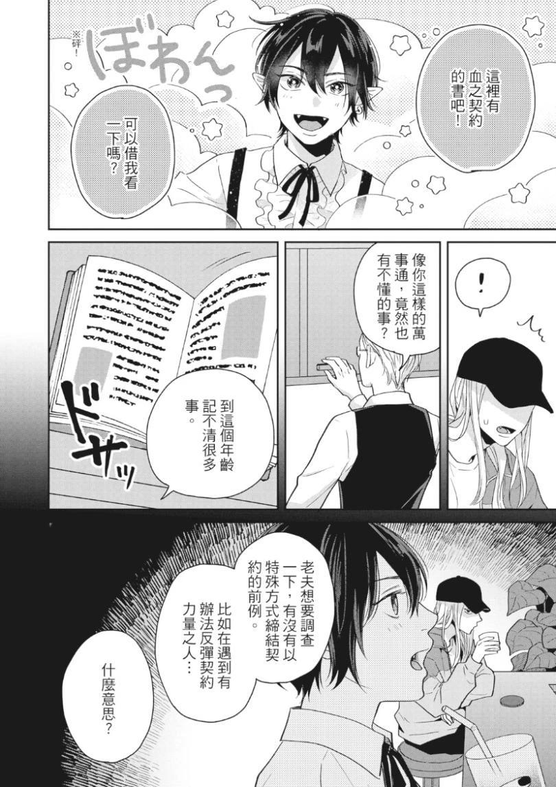 หน้า 59