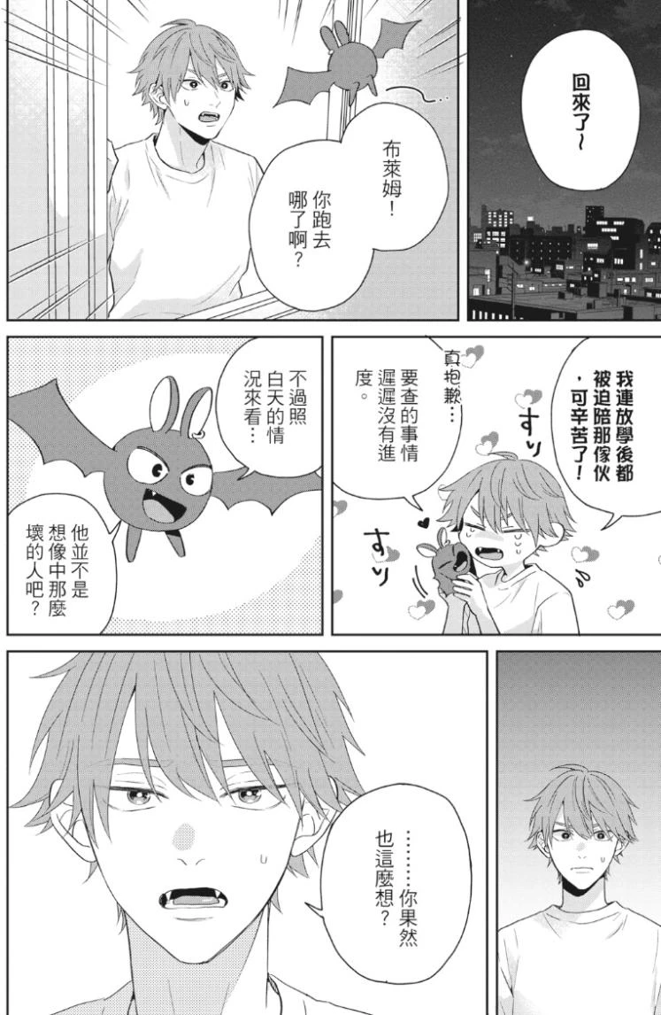 หน้า 61