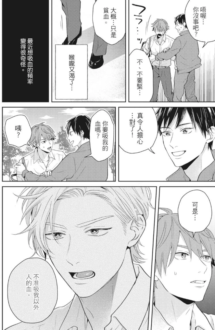 หน้า 65