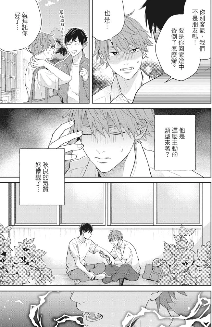 หน้า 66