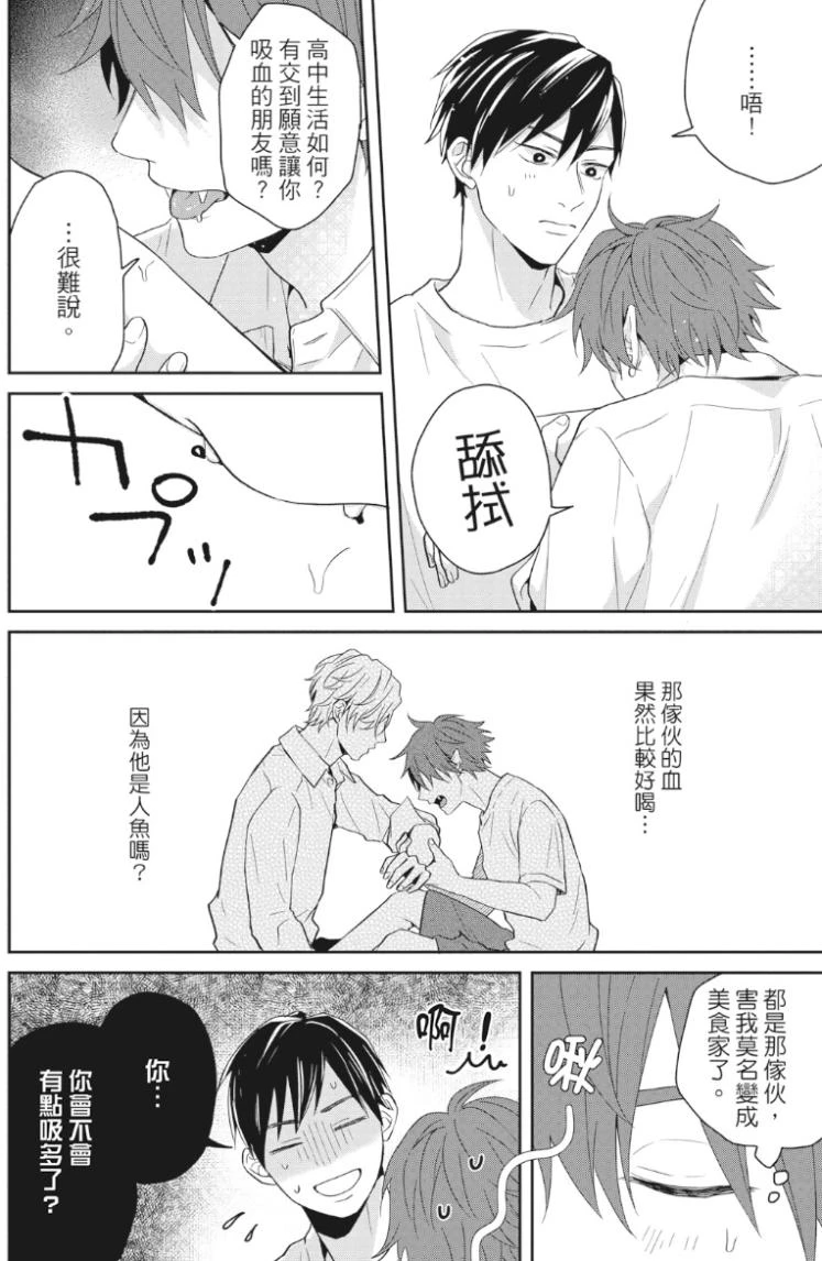หน้า 67