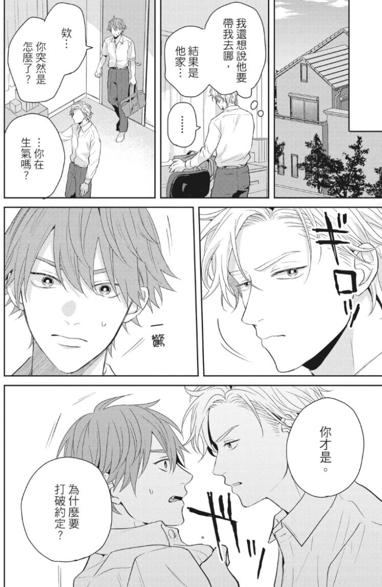 หน้า 71