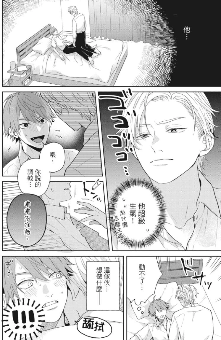 หน้า 75