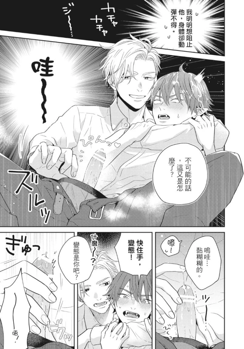 หน้า 78