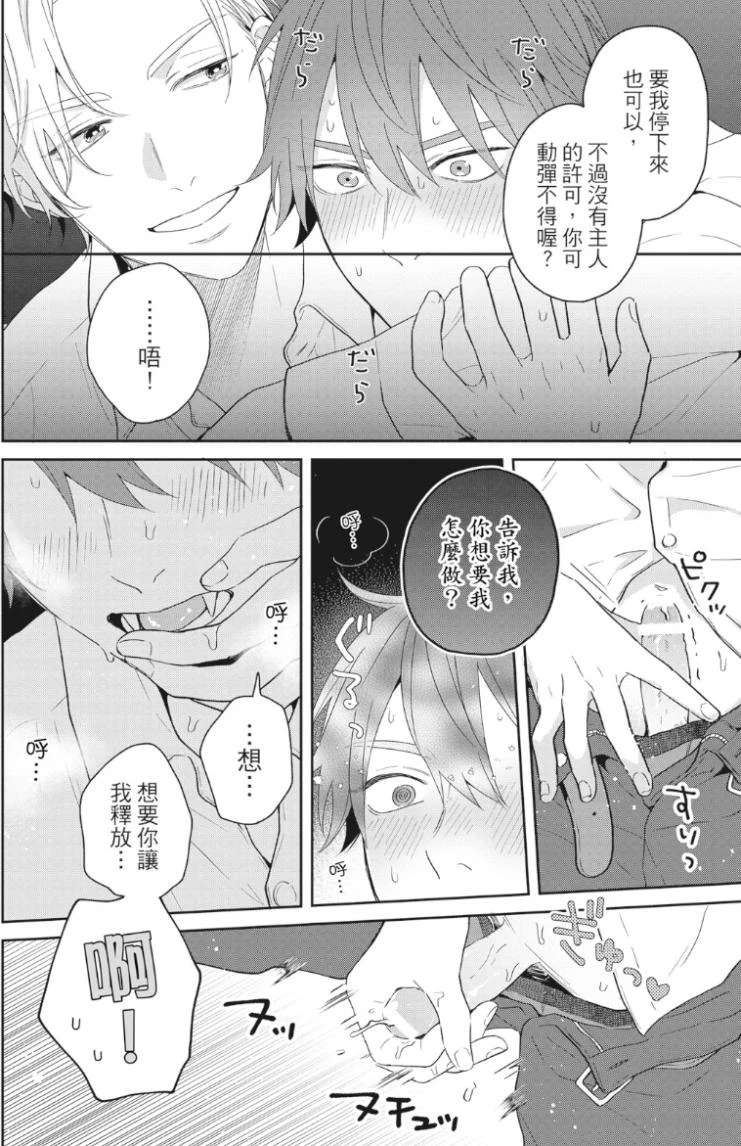 หน้า 79