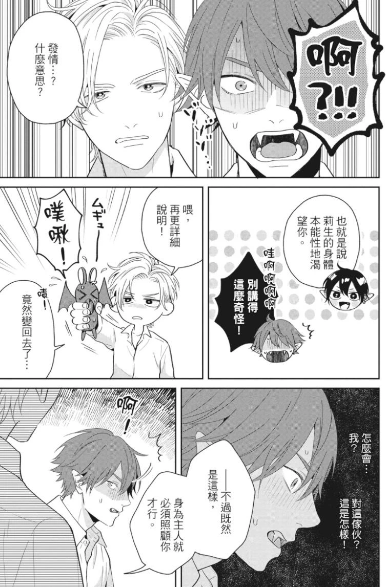 หน้า 82