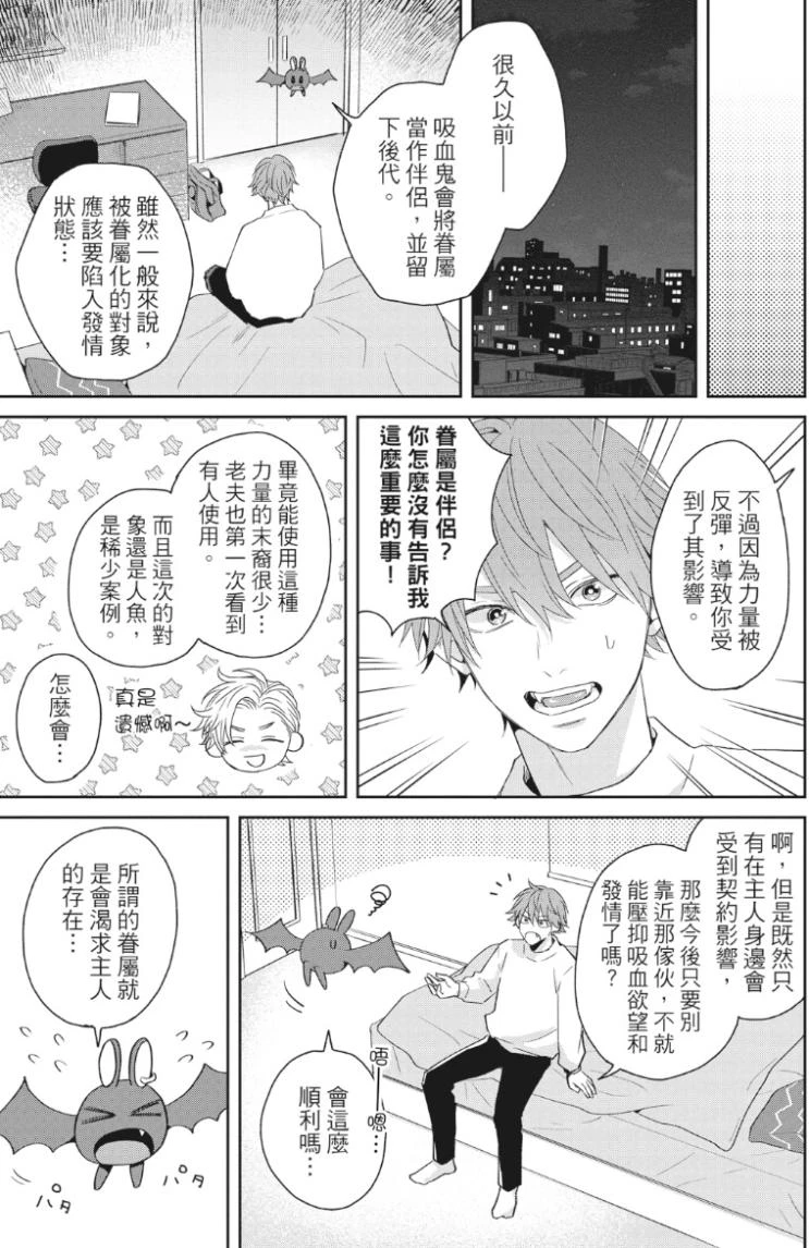 หน้า 84