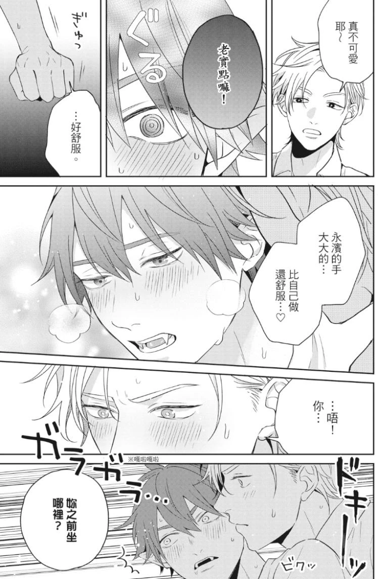 หน้า 98