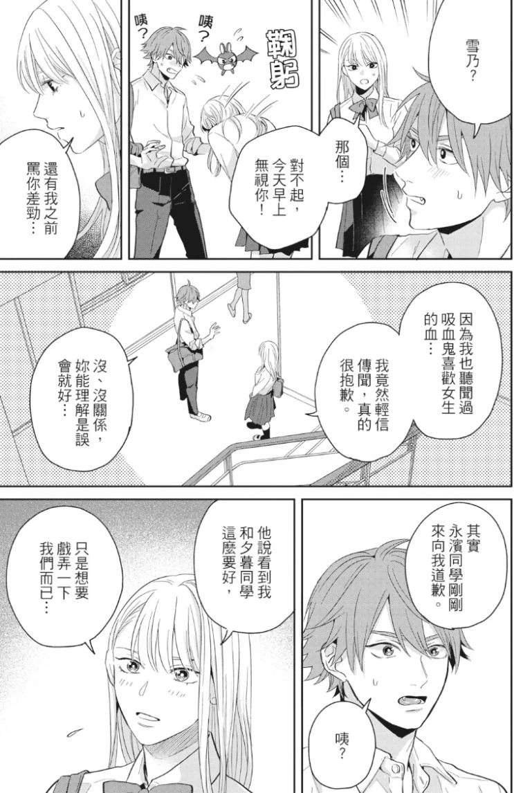 หน้า 102