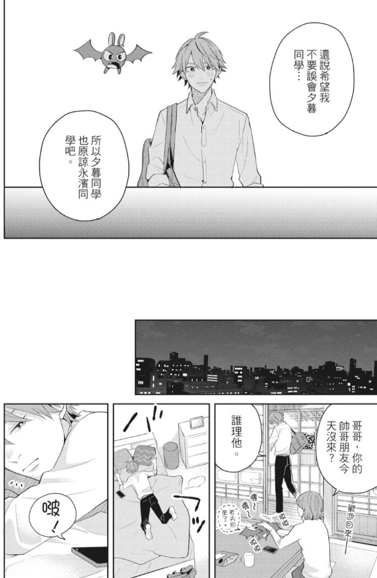 หน้า 103