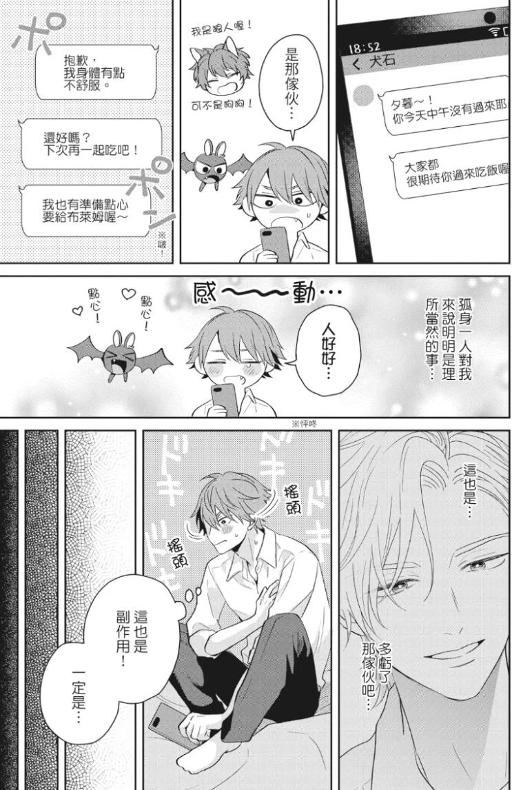 หน้า 104
