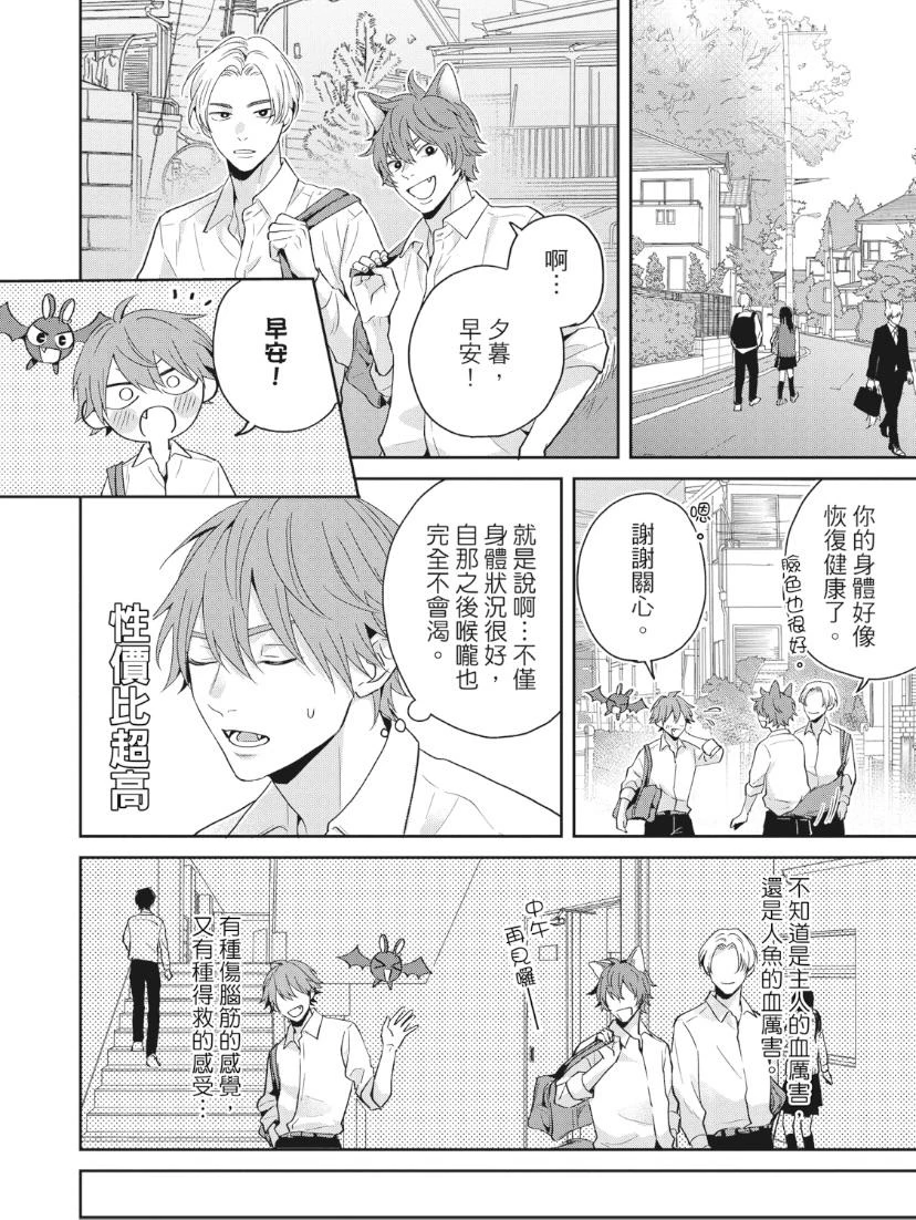 หน้า 105