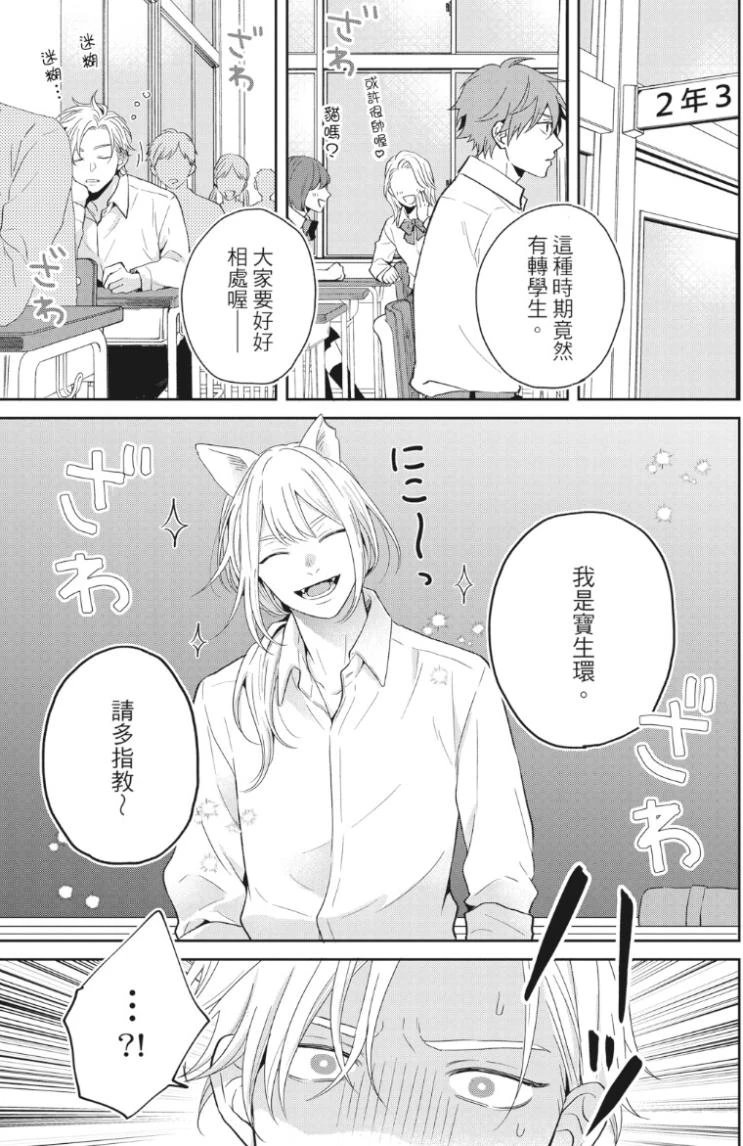 หน้า 106
