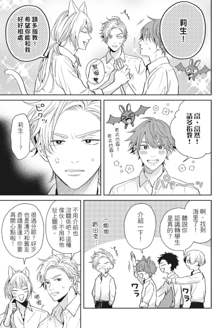 หน้า 110