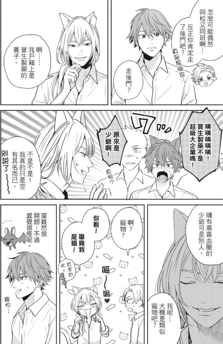 หน้า 111