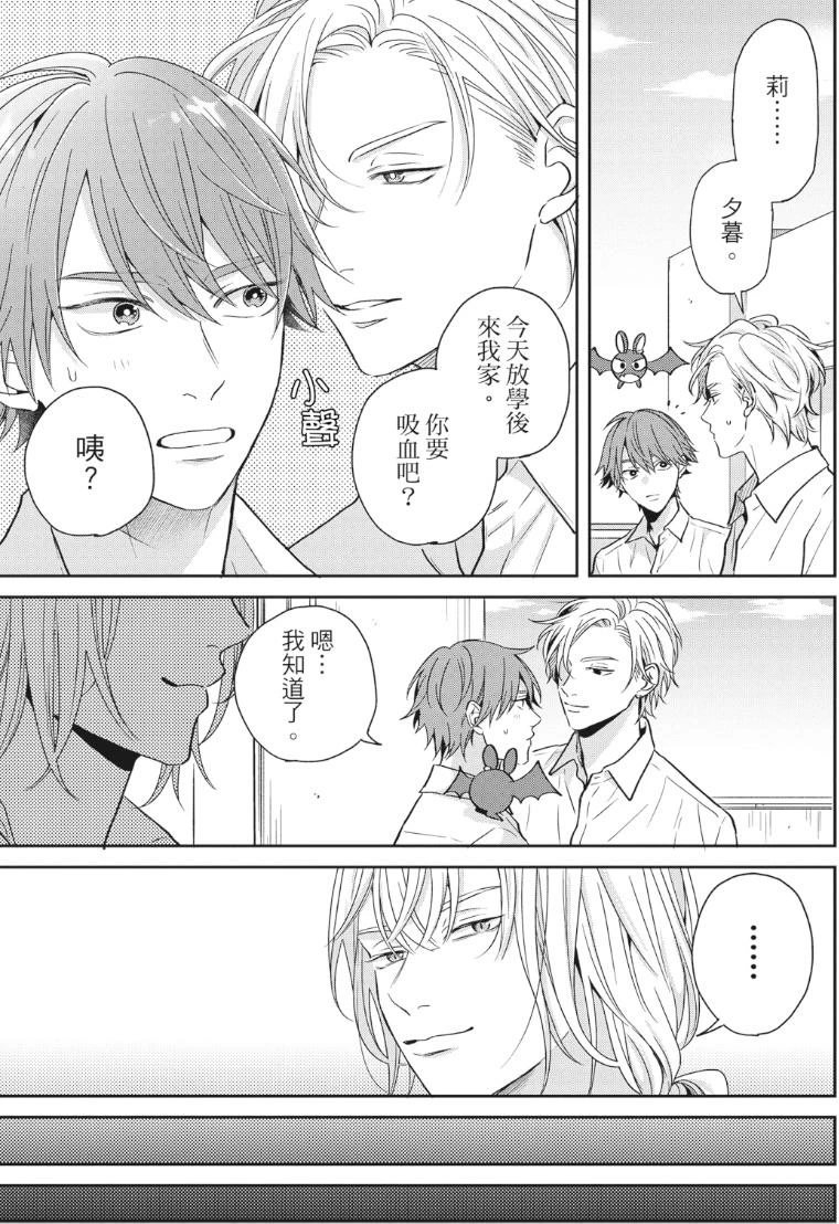 หน้า 112