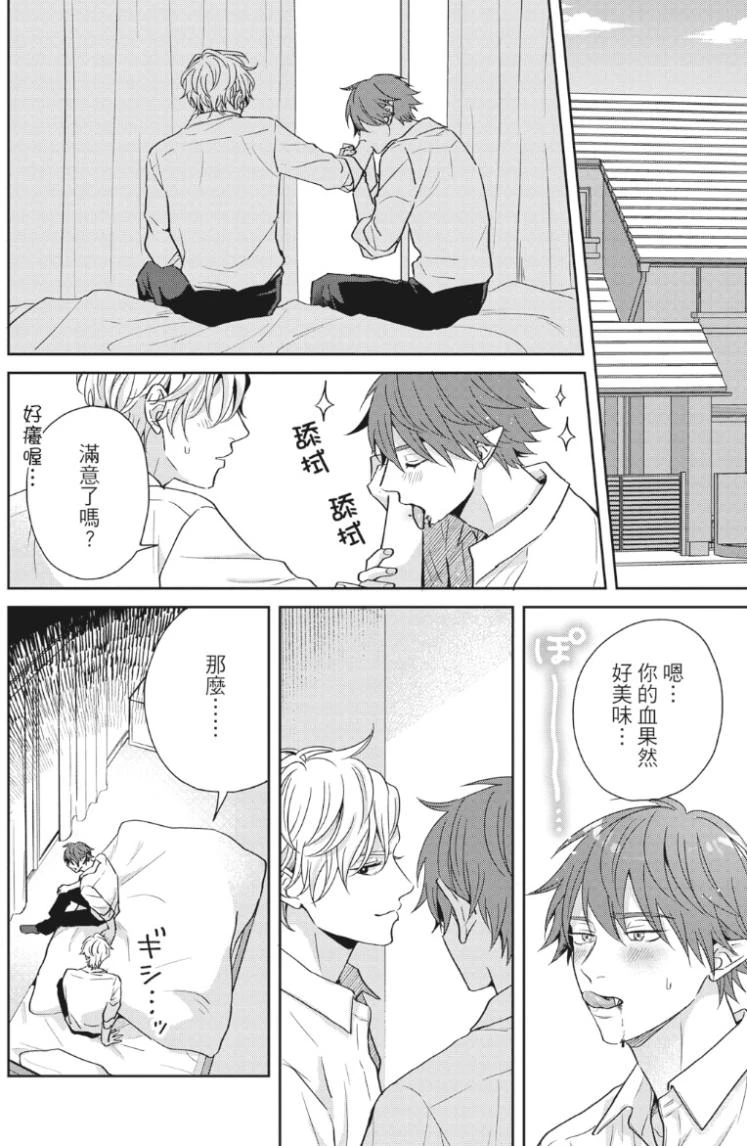 หน้า 113