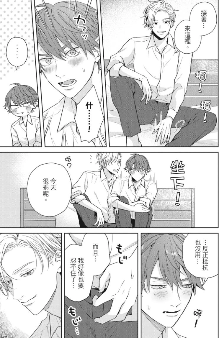 หน้า 114