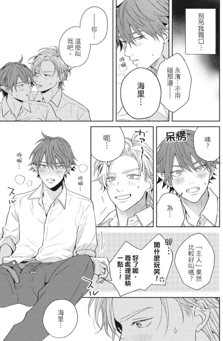 หน้า 116