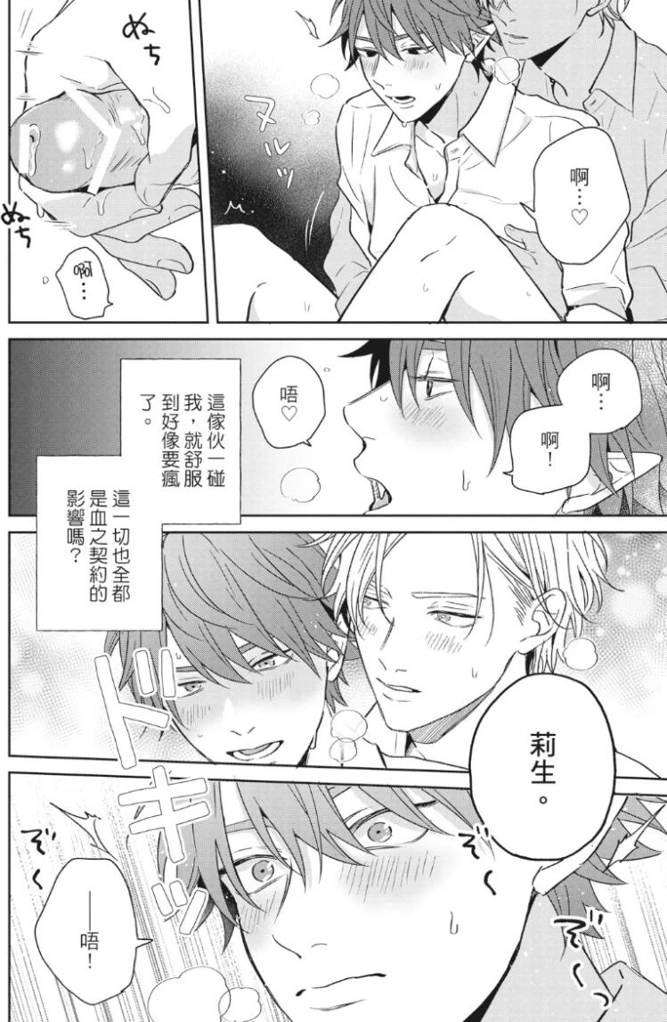 หน้า 117