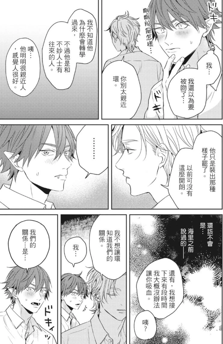 หน้า 120