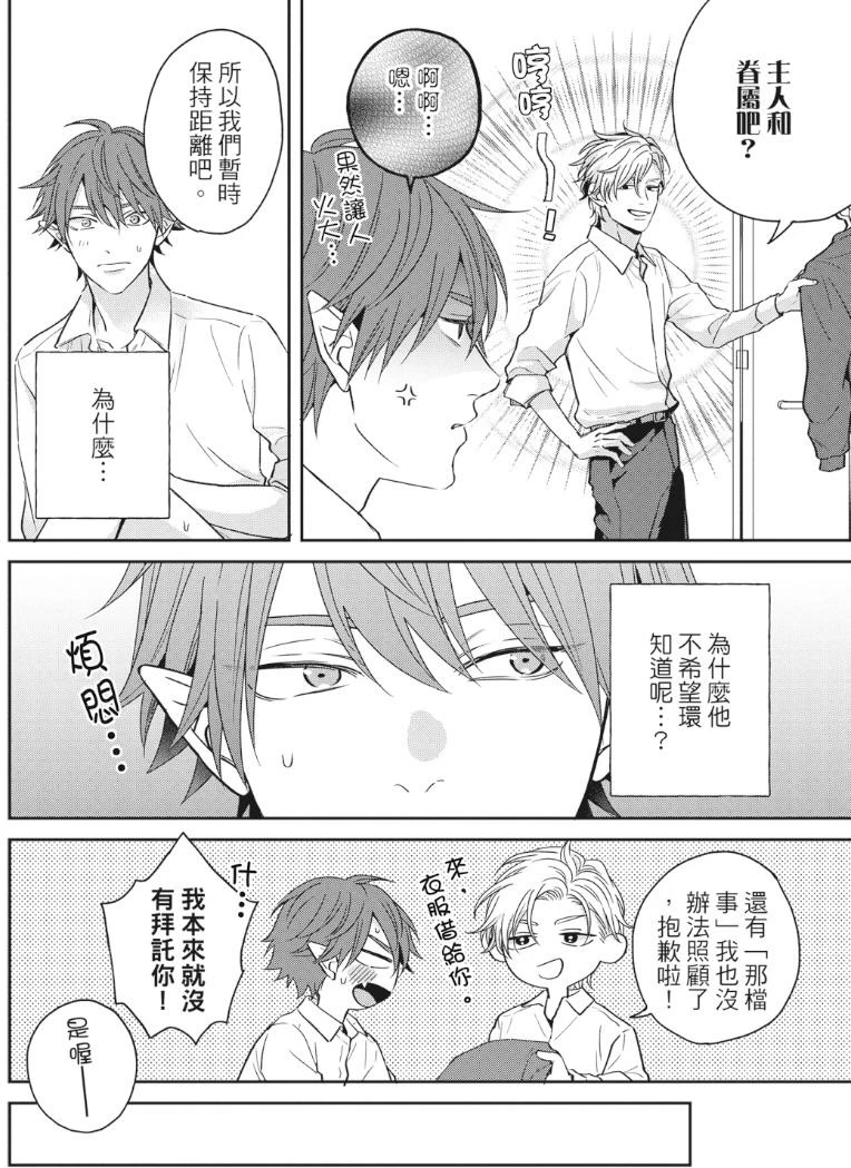 หน้า 121