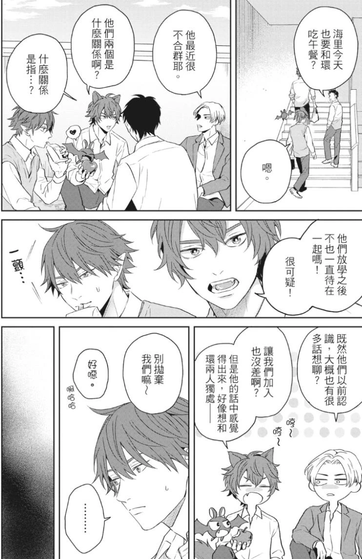 หน้า 123