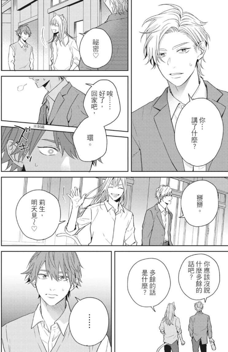 หน้า 129