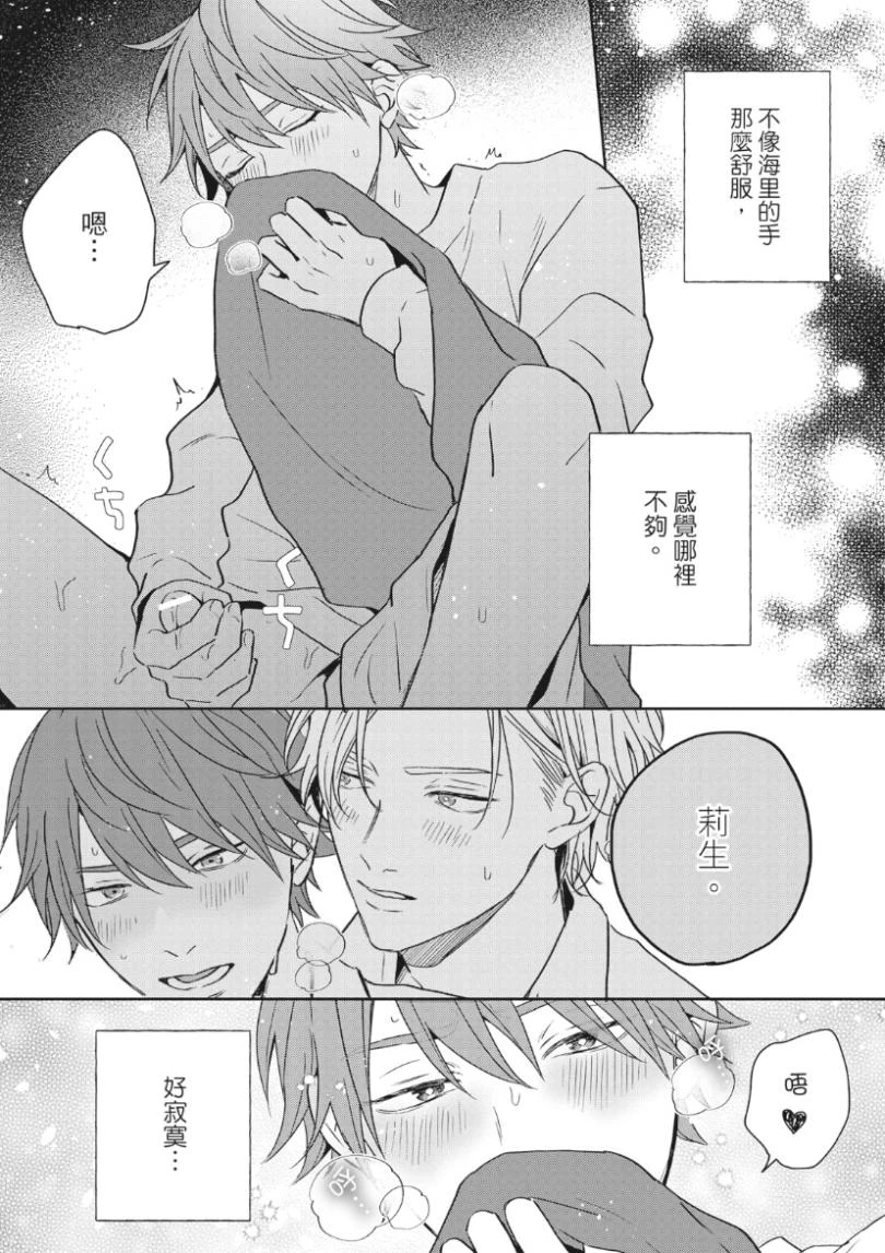 หน้า 131