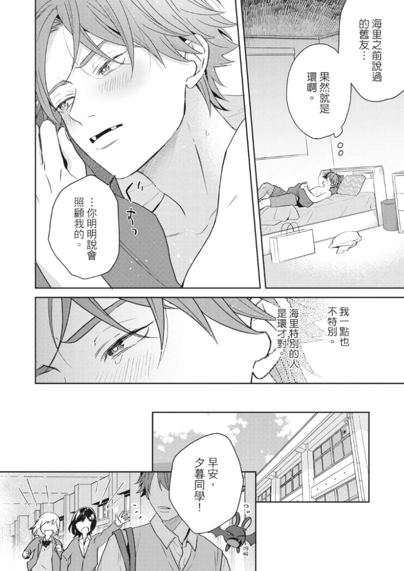 หน้า 133