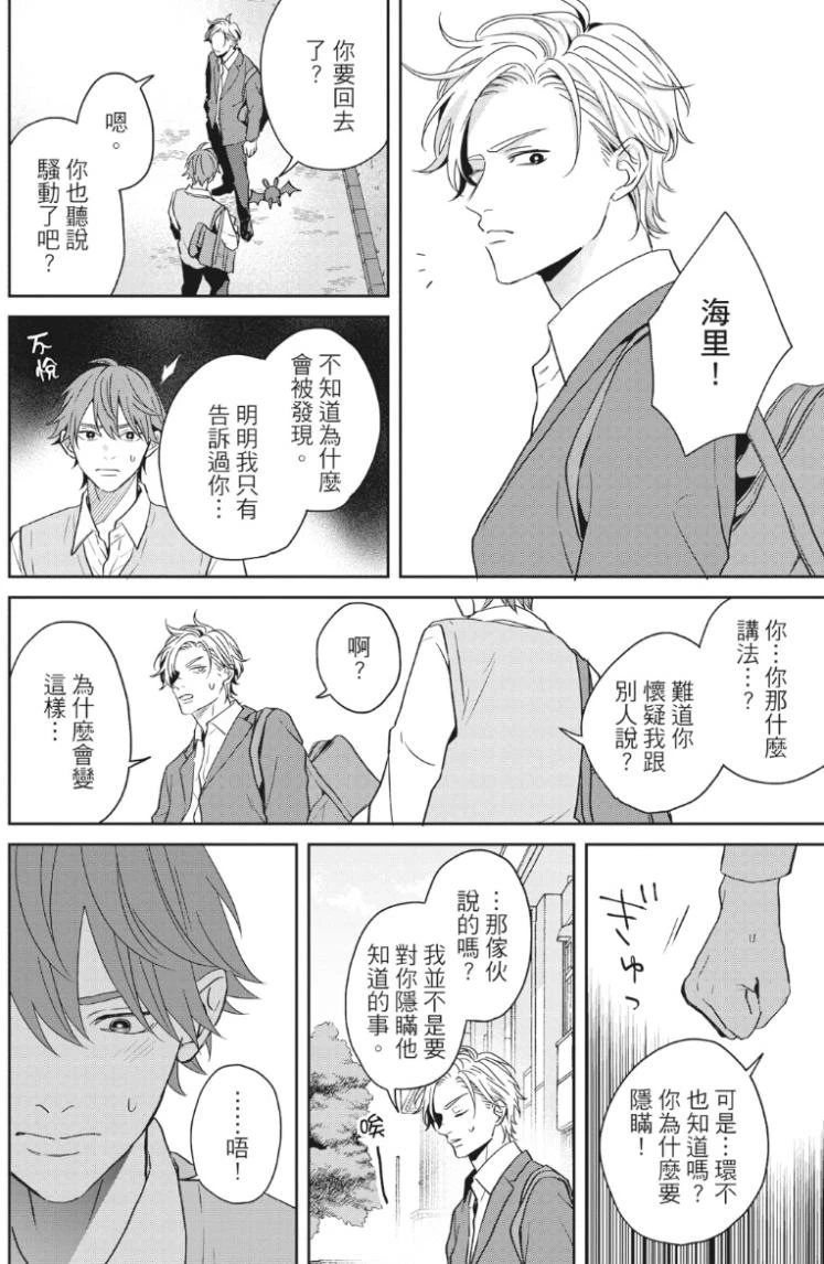 หน้า 135