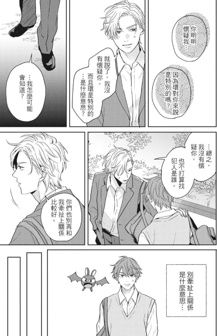 หน้า 136