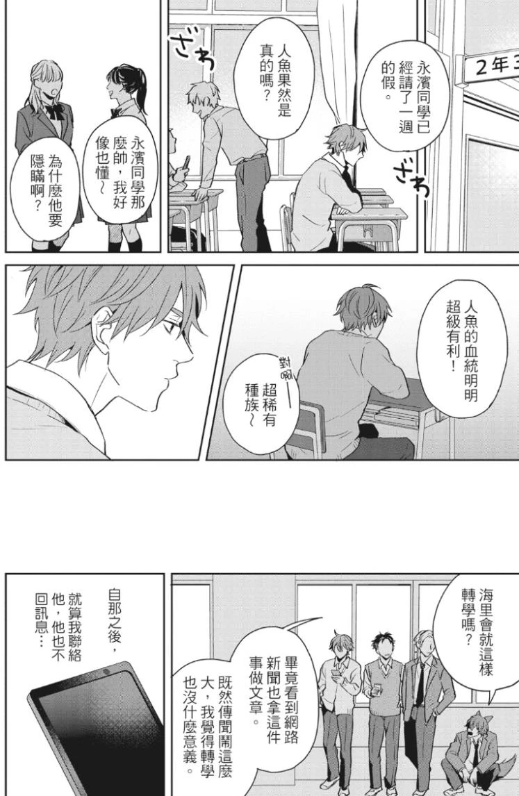 หน้า 137