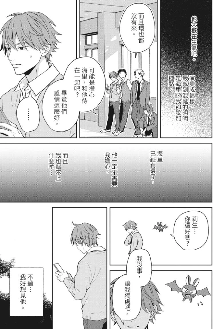 หน้า 138