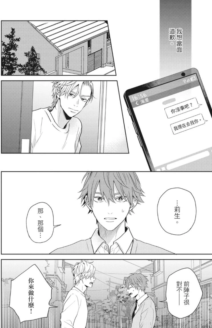 หน้า 139