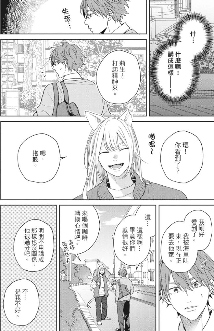 หน้า 141