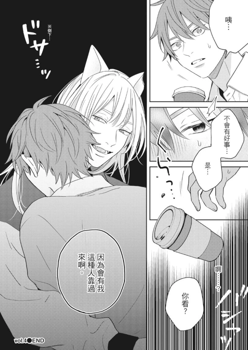 หน้า 143