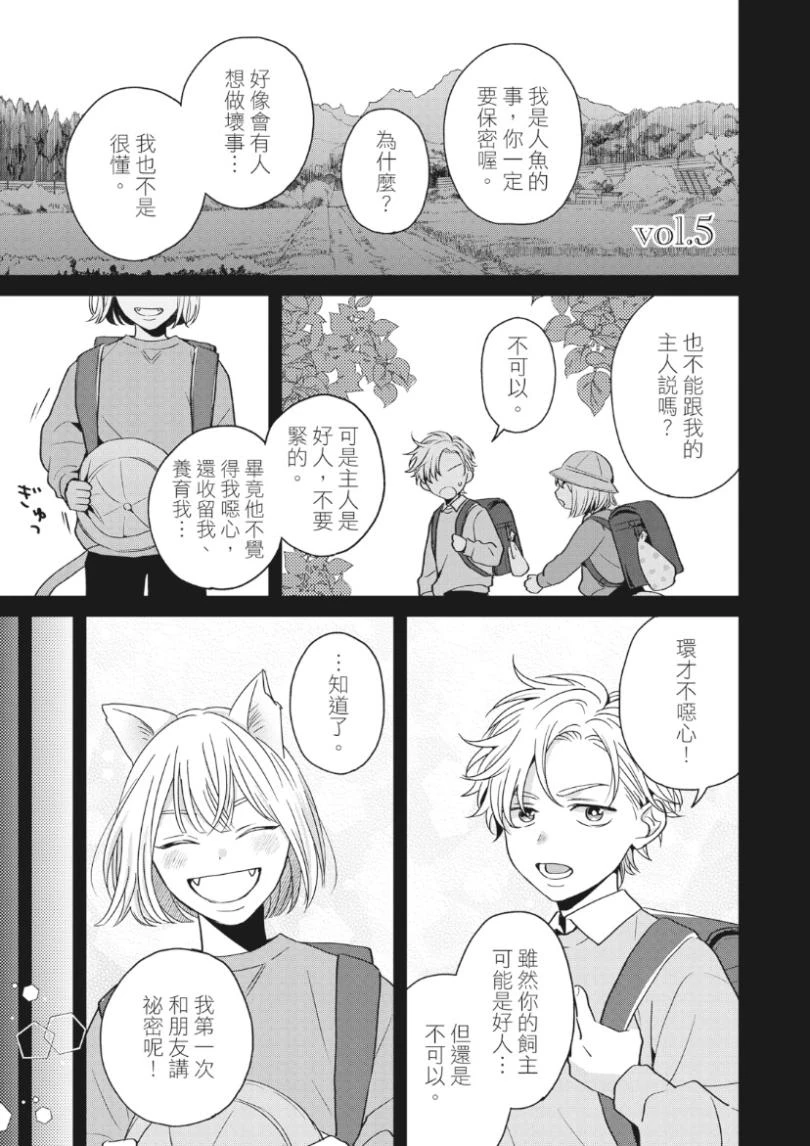 หน้า 144