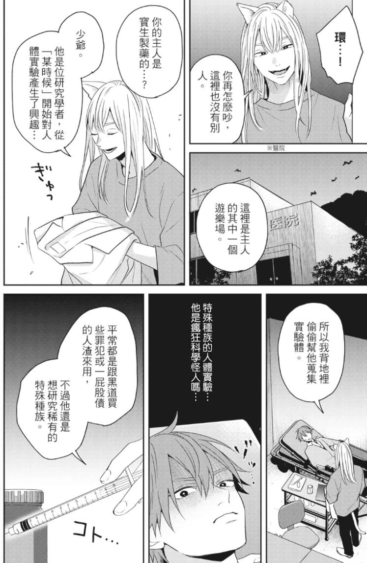 หน้า 149