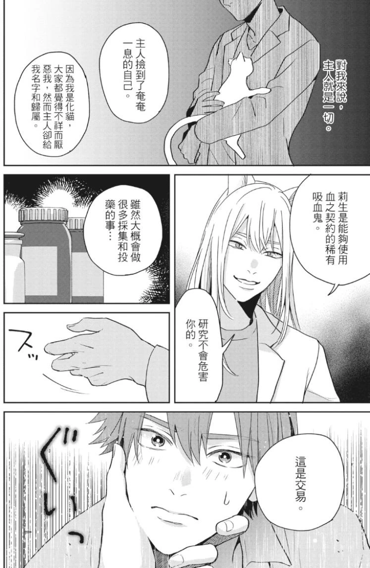 หน้า 153