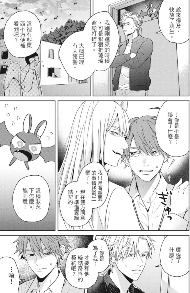 หน้า 156