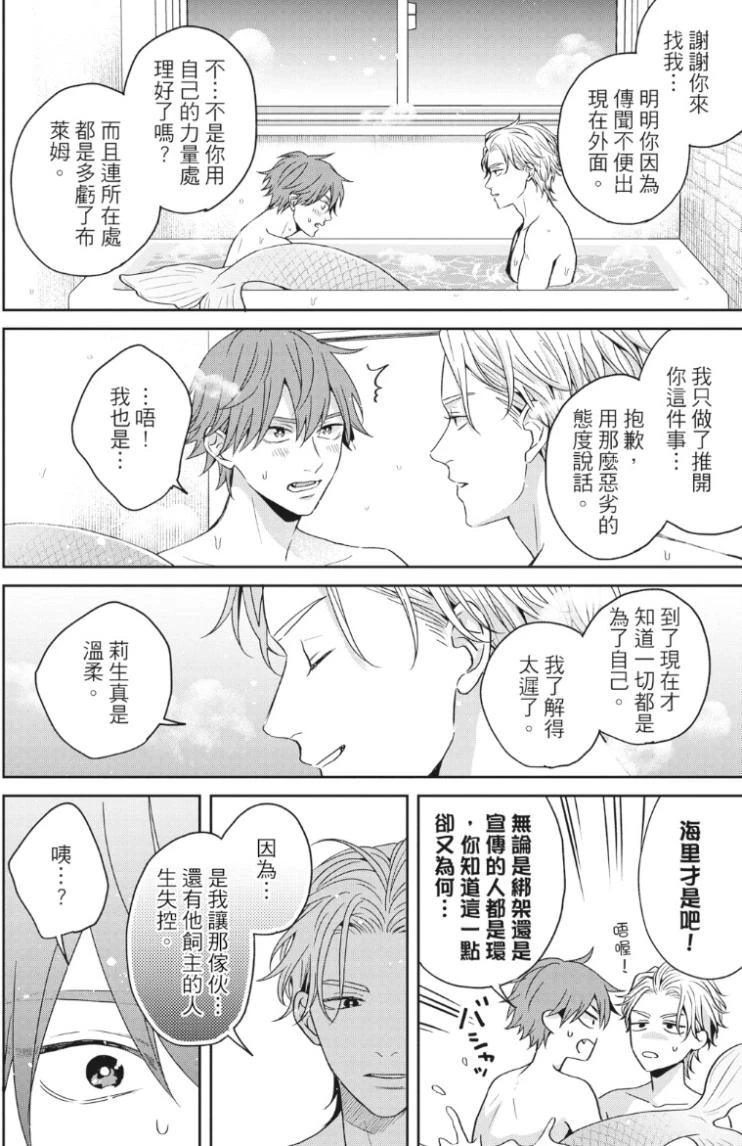 หน้า 161