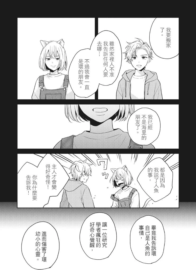 หน้า 162